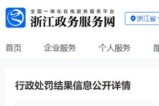 美女记者孟超晒采访字母哥照：他直言每年夏天都要来中国